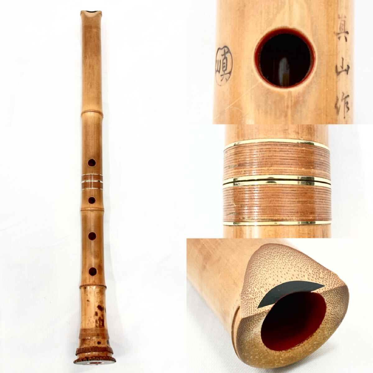 尺八 都山流 真山 二印 中継 金三線 金巻 和楽器 長さ約55.5cm 尺八 都山流 真山 二印 中継 金三線 金巻 和楽器 長さ約55.5cm