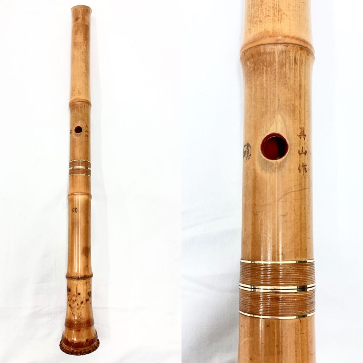 都山流 林仙作 銀巻 三線 尺八 時代和楽器 約54.5cm AN418 GK1