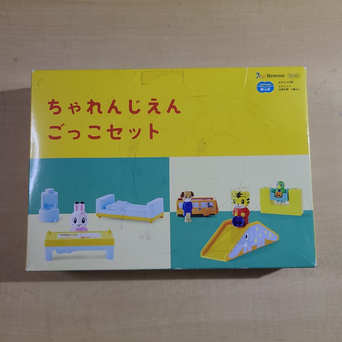 item_image_1