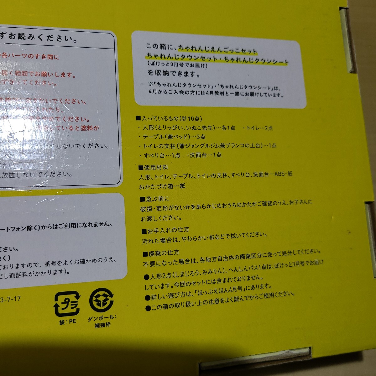 item_image_10