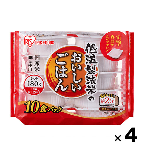 低温製法米のおいしいご飯180g × 40食 /送料無料