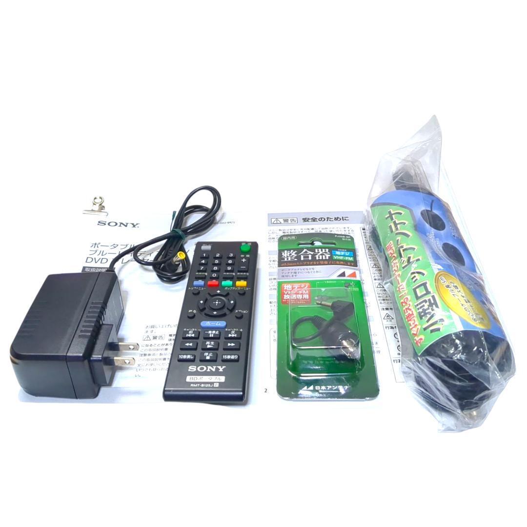 Yahoo!オークション - 美品 動作良好 ソニー ポータブルDVD Yahoo!オークション - 美品 動作良好 ソニー ポータブルDVD