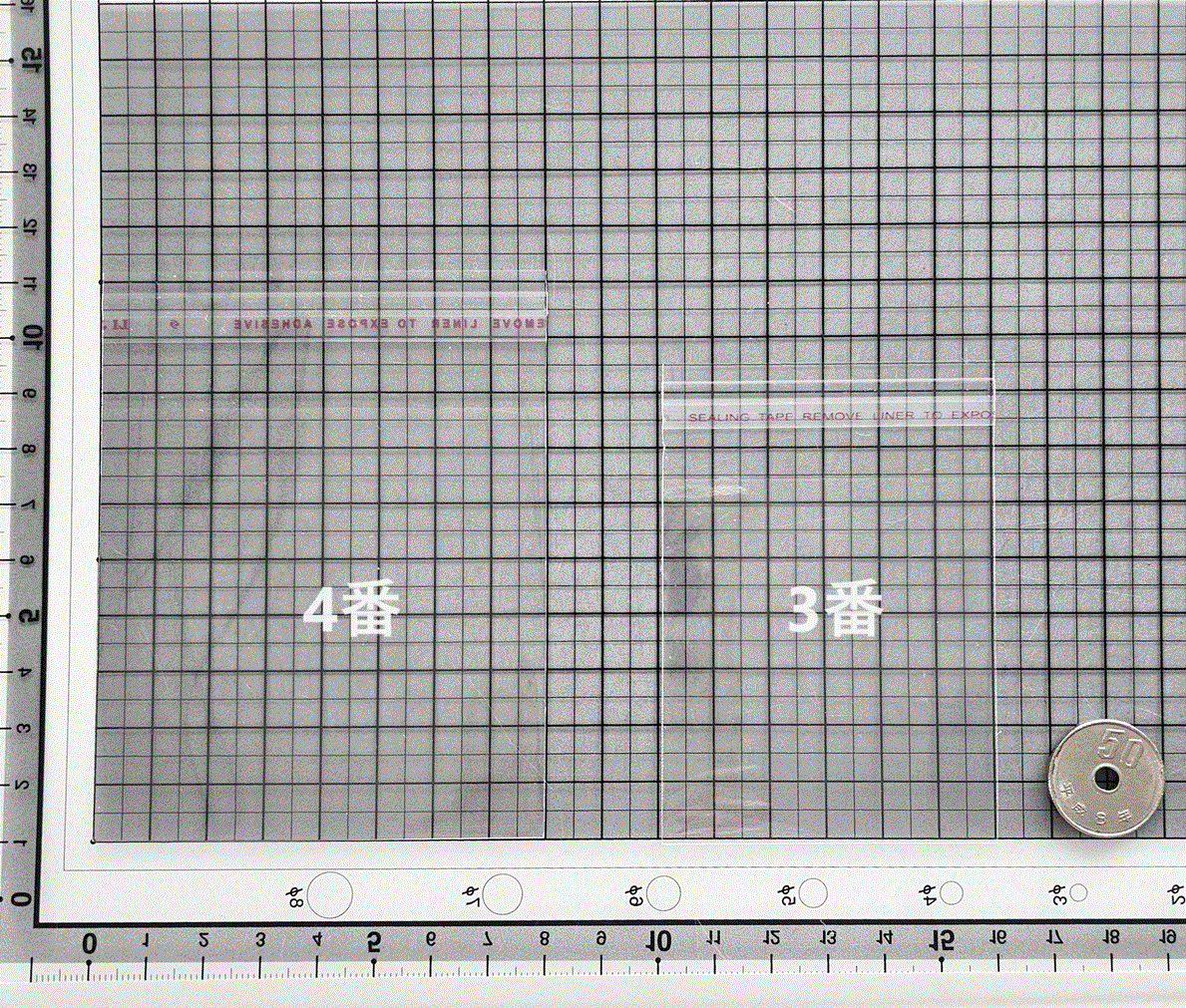※同梱不可※大口大特価・OPP袋3番と4番【2種8個】合計1600枚