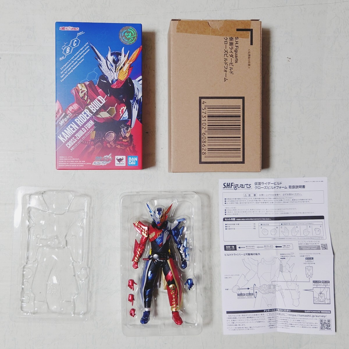 新品同様 S.H.フィギュアーツ 仮面ライダービルド&クローズ 新品同様 S.H.フィギュアーツ 仮面ライダービルド&クローズ