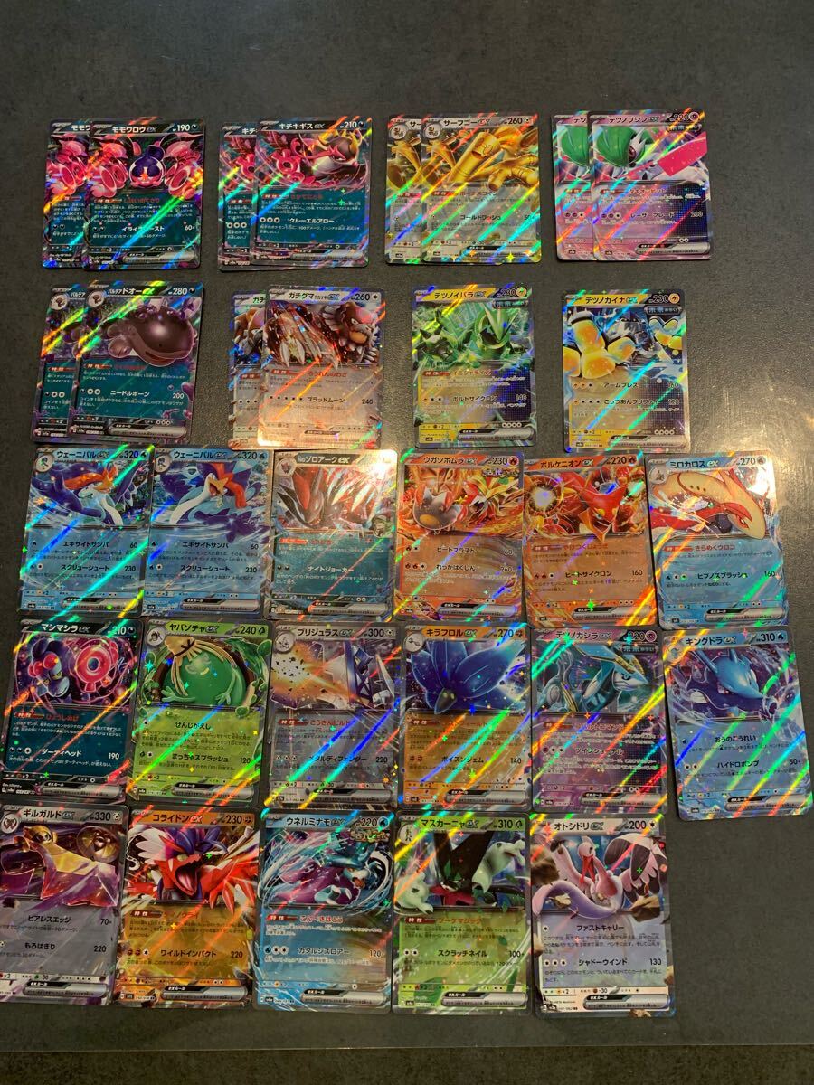未使用】ポケモンカード ポケカ RR ダブルレア キチキギスex 未使用】ポケモンカード ポケカ RR ダブルレア キチキギスex