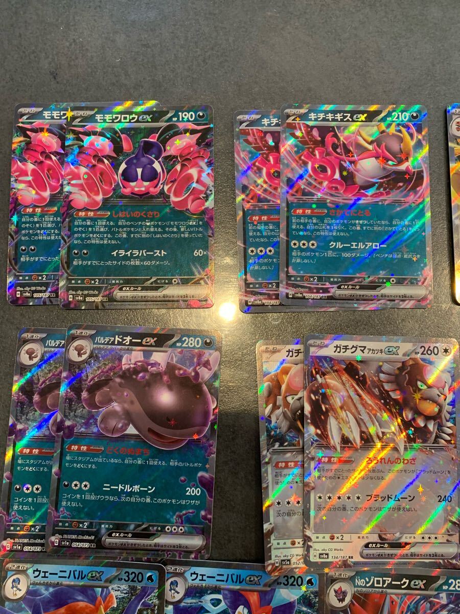 未使用】ポケモンカード ポケカ RR ダブルレア キチキギスex 未使用】ポケモンカード ポケカ RR ダブルレア キチキギスex