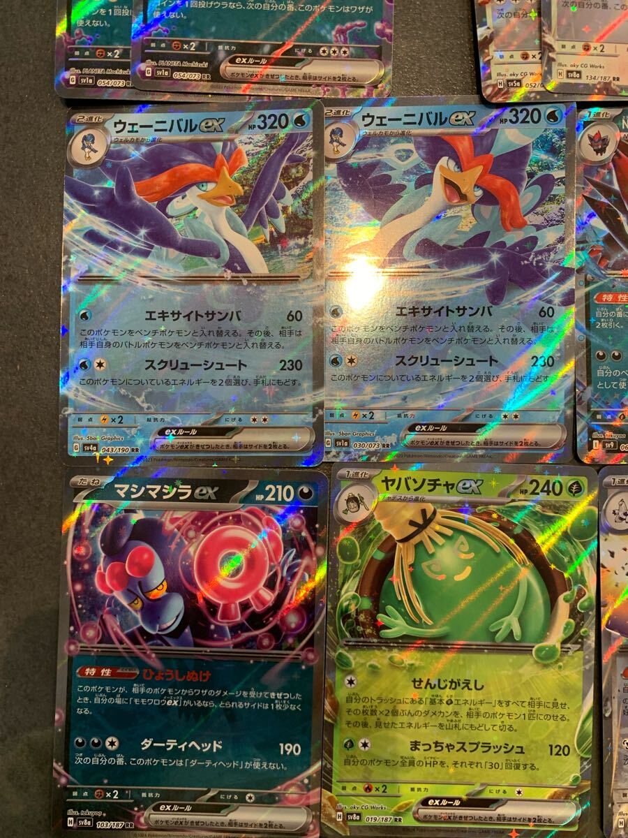 未使用】ポケモンカード ポケカ RR ダブルレア キチキギスex 未使用】ポケモンカード ポケカ RR ダブルレア キチキギスex