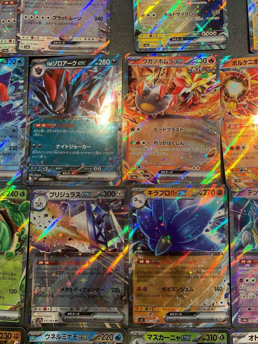未使用】ポケモンカード ポケカ RR ダブルレア キチキギスex 未使用】ポケモンカード ポケカ RR ダブルレア キチキギスex