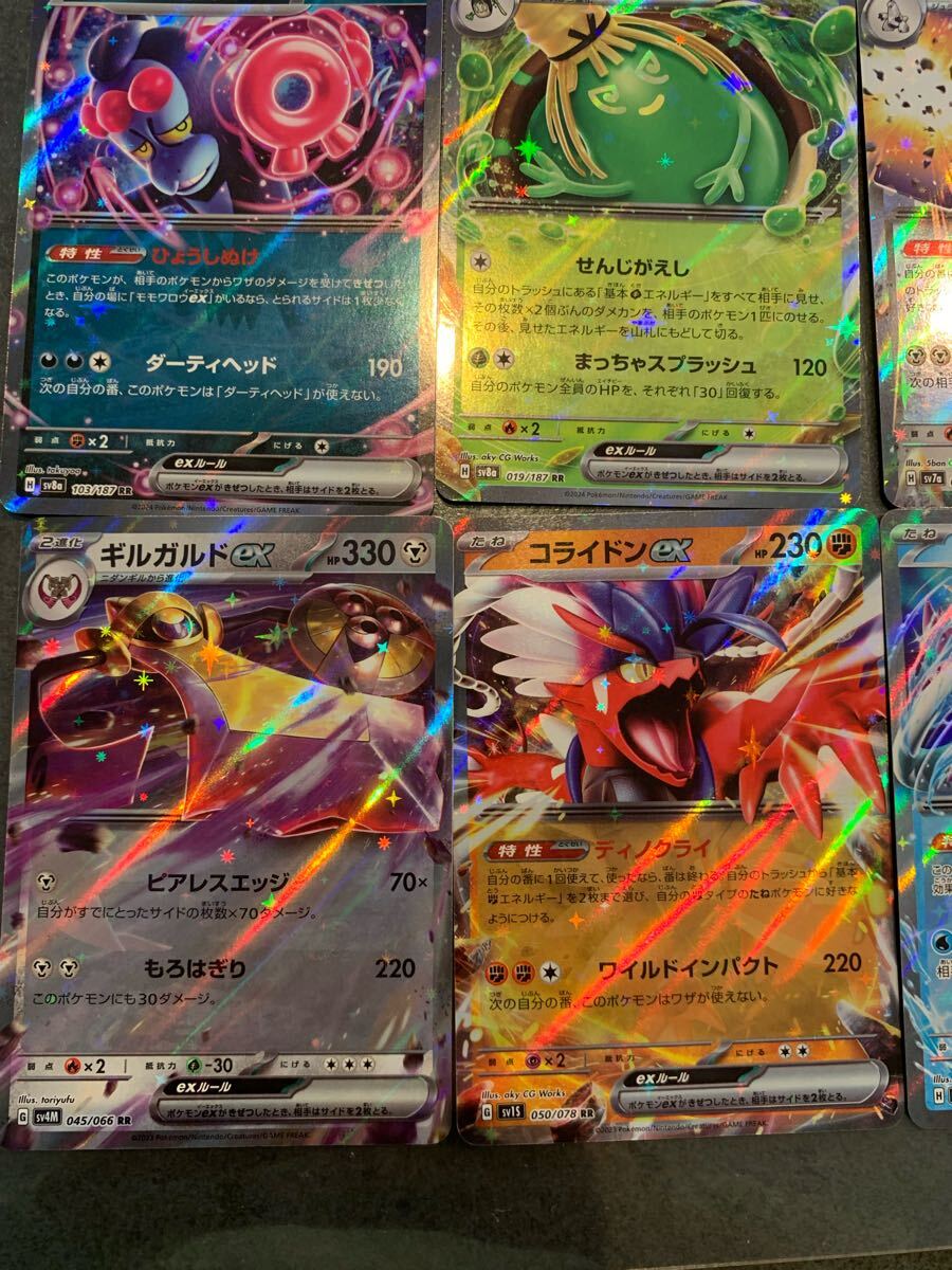 未使用】ポケモンカード ポケカ RR ダブルレア キチキギスex 未使用】ポケモンカード ポケカ RR ダブルレア キチキギスex
