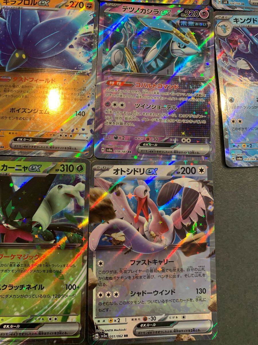 未使用】ポケモンカード ポケカ RR ダブルレア キチキギスex 未使用】ポケモンカード ポケカ RR ダブルレア キチキギスex