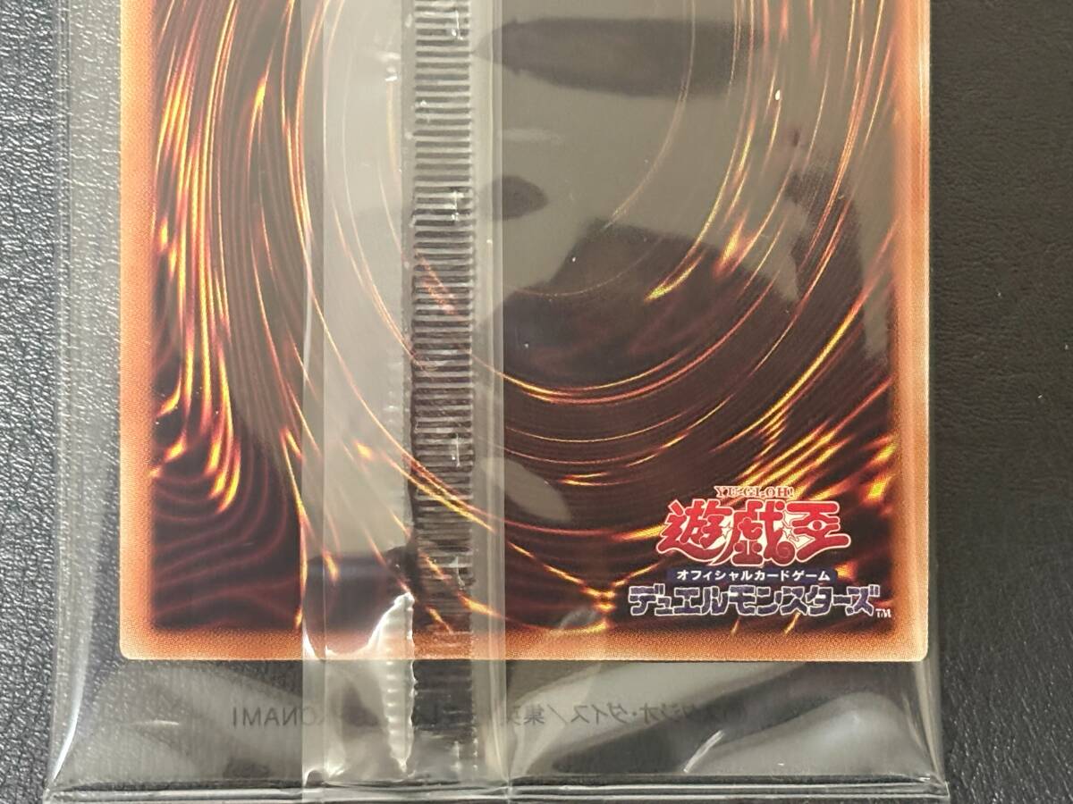 遊戯王 団結の力 ブルーシークレット ブルシク SPECIAL BLUE Ver 遊戯王 団結の力 ブルーシークレット ブルシク SPECIAL BLUE Ver