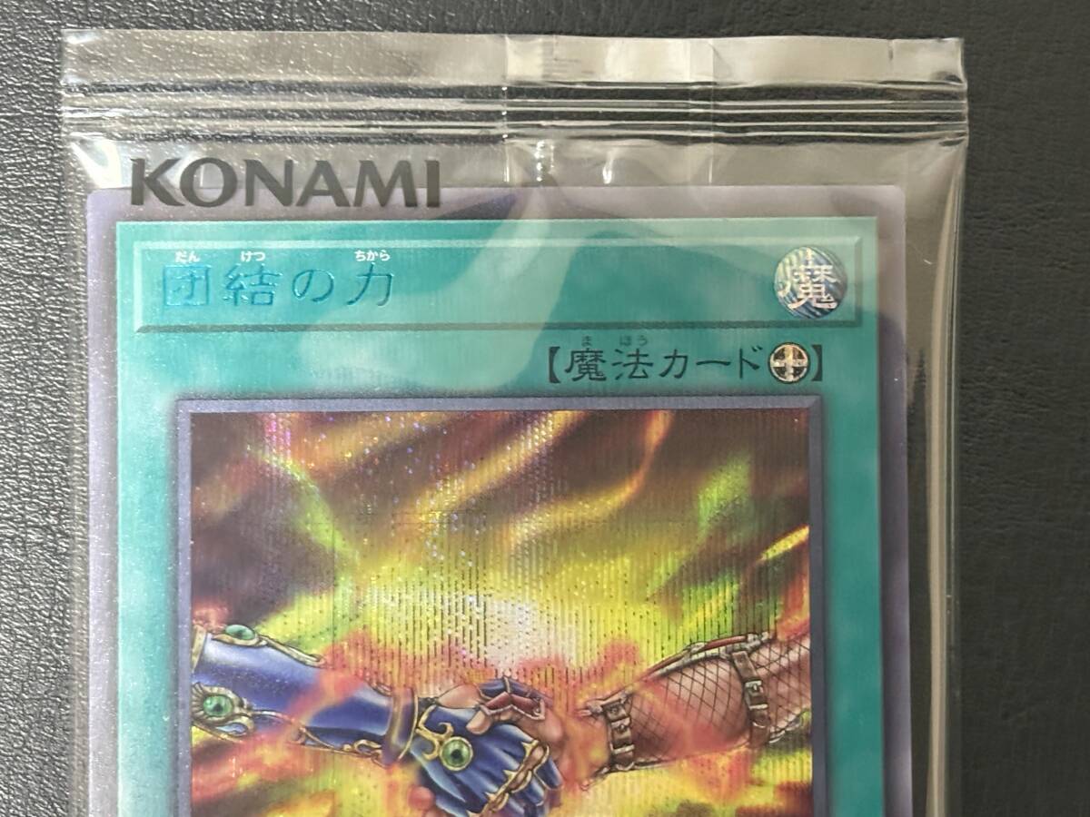 遊戯王 団結の力 ブルーシークレット ブルシク SPECIAL BLUE Ver 遊戯王 団結の力 ブルーシークレット ブルシク SPECIAL BLUE Ver