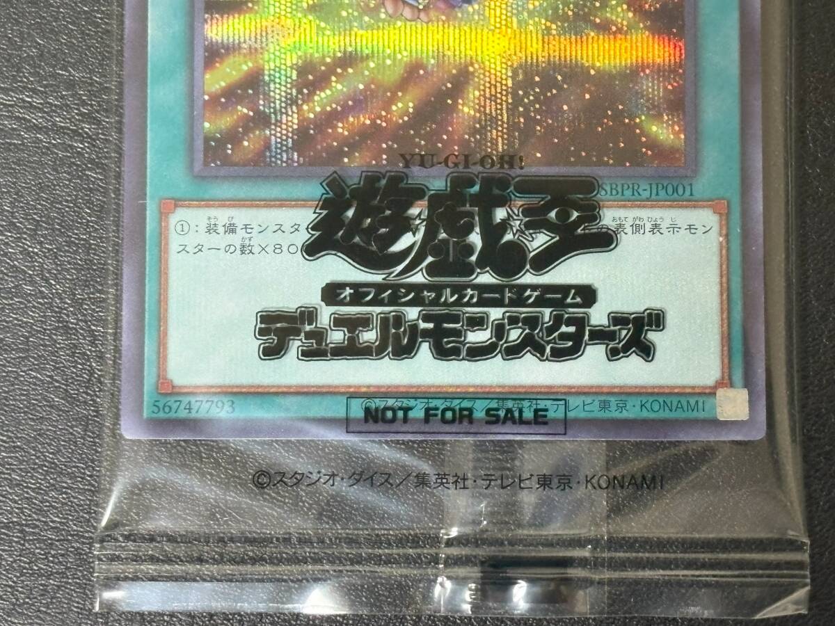遊戯王 団結の力 ブルーシークレット ブルシク SPECIAL BLUE Ver 遊戯王 団結の力 ブルーシークレット ブルシク SPECIAL BLUE Ver