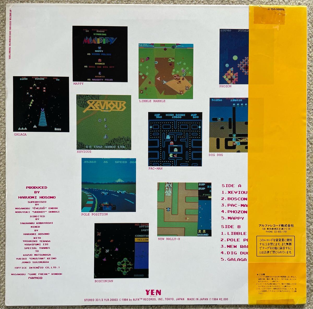 ビデオ?ゲーム?ミュージック VIDEO GAME MUSIC namco 細(xì)野晴臣 帯付