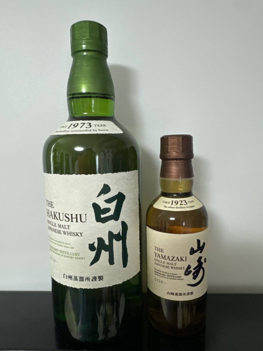 サントリー 白州 700ml 1本、山崎 180ml 1本 (日本)|売買された サントリー 白州 700ml 1本、山崎 180ml 1本 (日本)|売買された