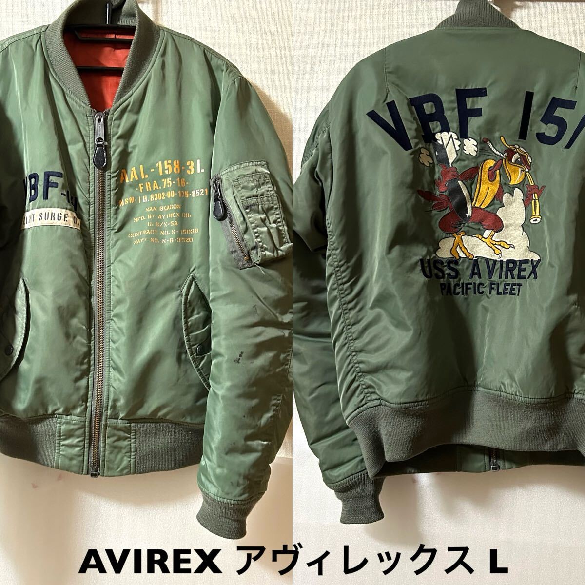 Lサイズ AVIREX アヴィレックス 古着ma-1フライトジャケット Lサイズ AVIREX アヴィレックス 古着ma-1フライトジャケット