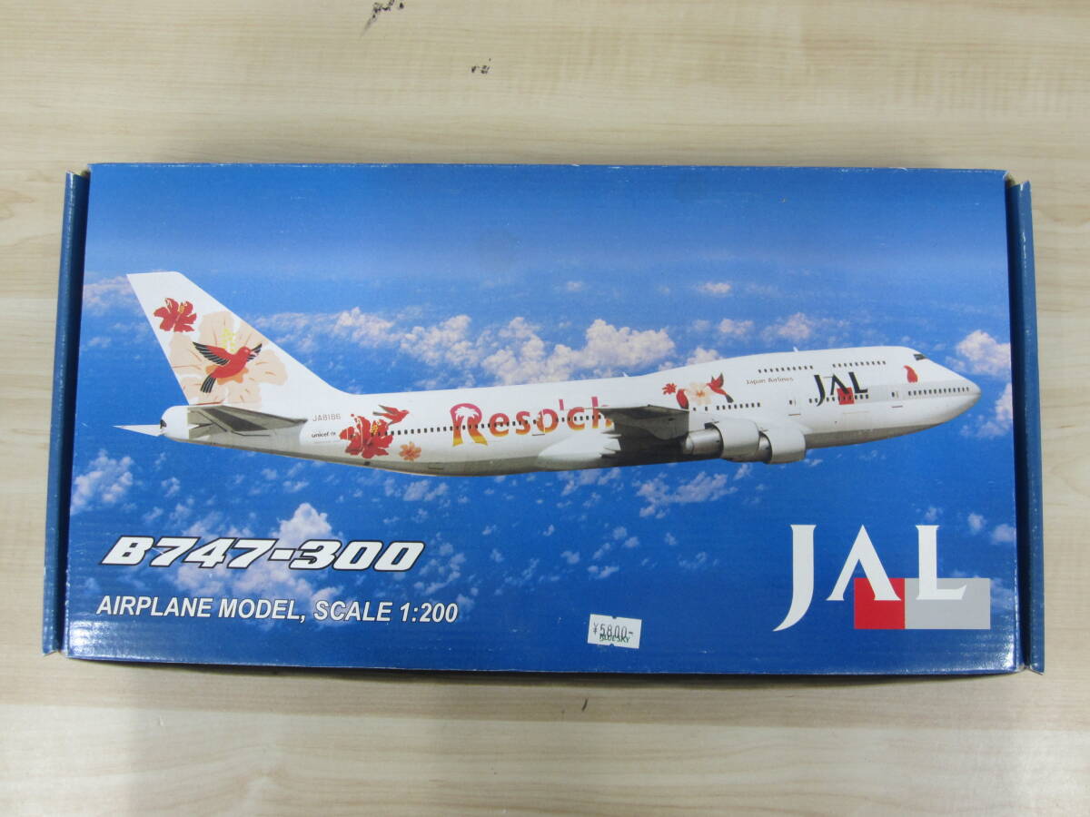 未組立 保管品 JAL 日本航空 B747-300 Resoch リゾッチャ 1/200 未組立 保管品 JAL 日本航空 B747-300 Resoch リゾッチャ 1/200