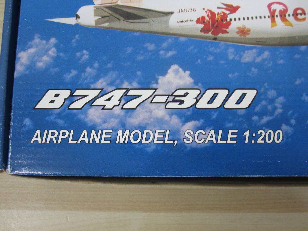未組立 保管品 JAL 日本航空 B747-300 Resoch リゾッチャ 1/200 未組立 保管品 JAL 日本航空 B747-300 Resoch リゾッチャ 1/200