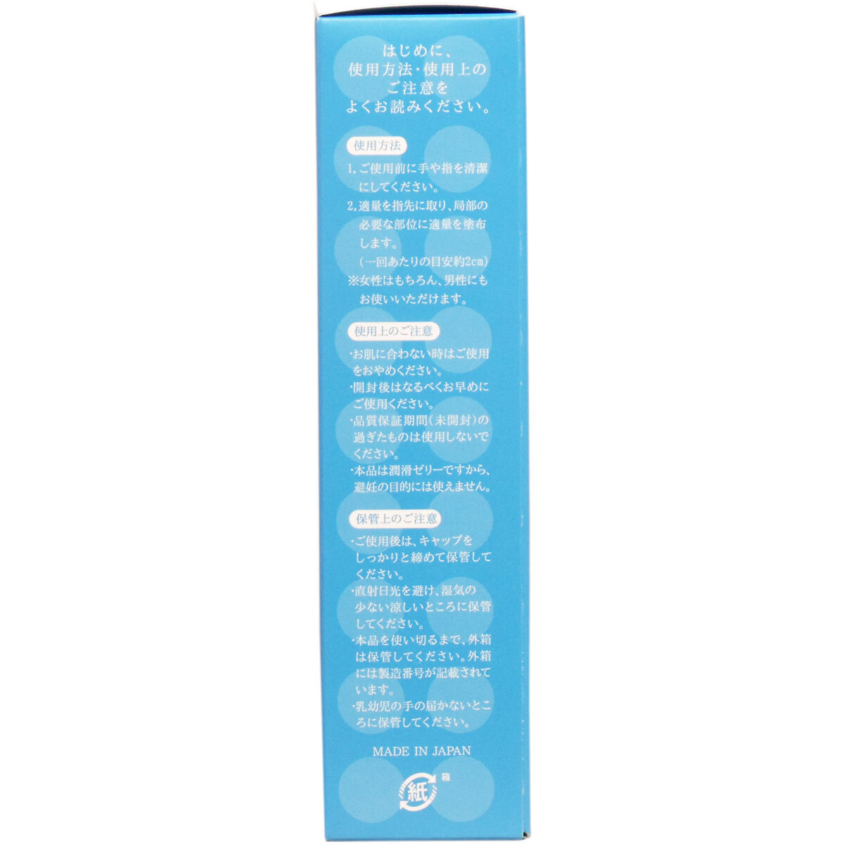item_image_3