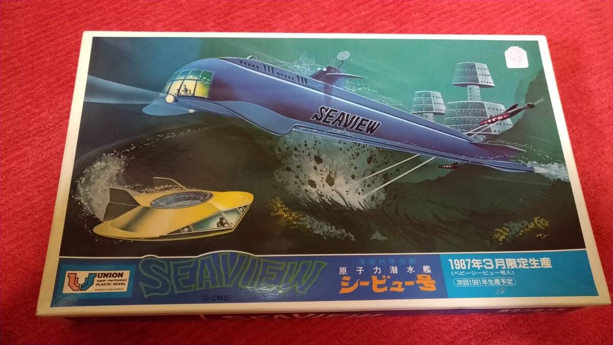 Amazon | 原子力潜水艦 シービュー号 1987年3月限定生産