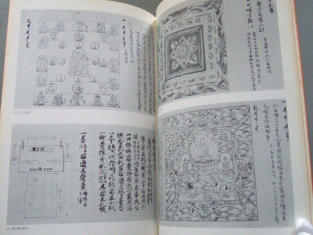 item_image_10