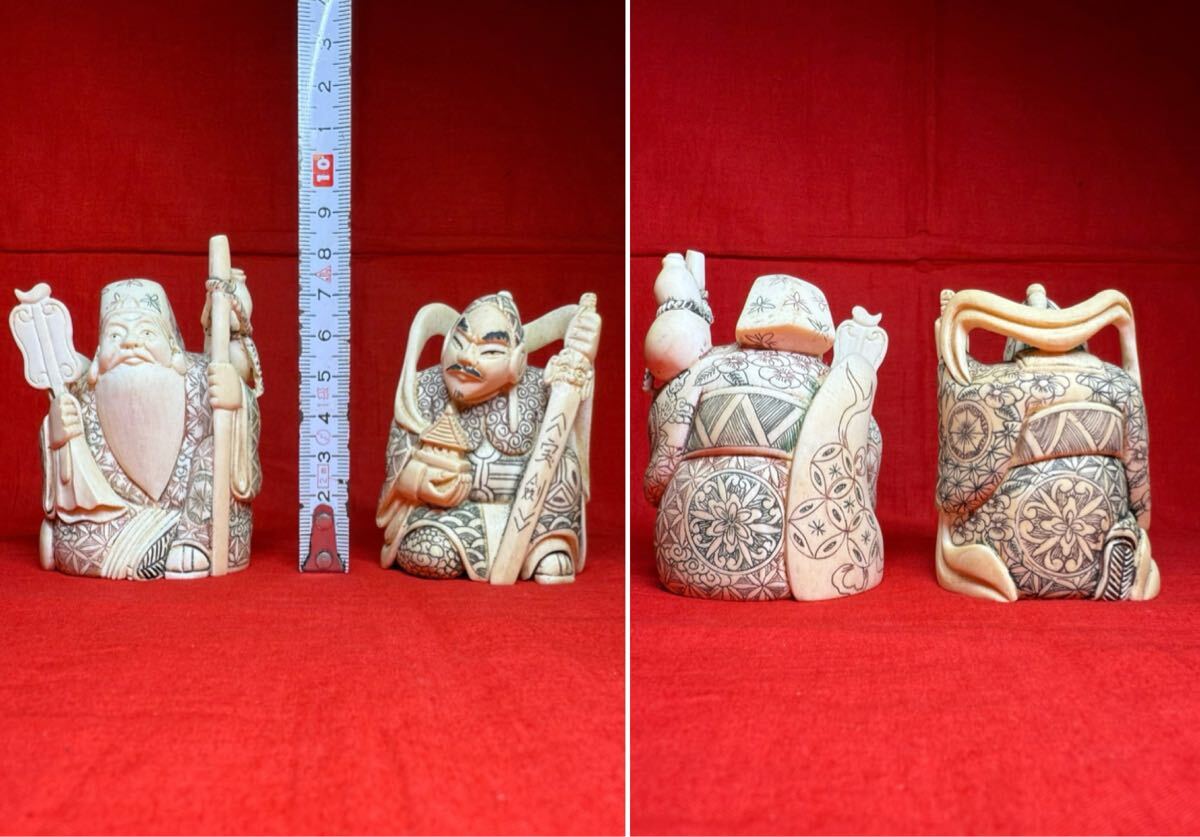 七福神】全7点 象牙風 置物 白材 総重量約1.13kg 彫刻 精密彫刻 七福神】全7点 象牙風 置物 白材 総重量約1.13kg 彫刻 精密彫刻