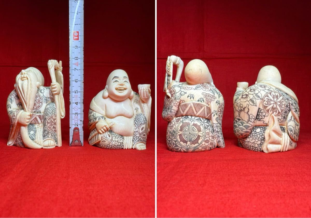 七福神】全7点 象牙風 置物 白材 総重量約1.13kg 彫刻 精密彫刻 七福神】全7点 象牙風 置物 白材 総重量約1.13kg 彫刻 精密彫刻