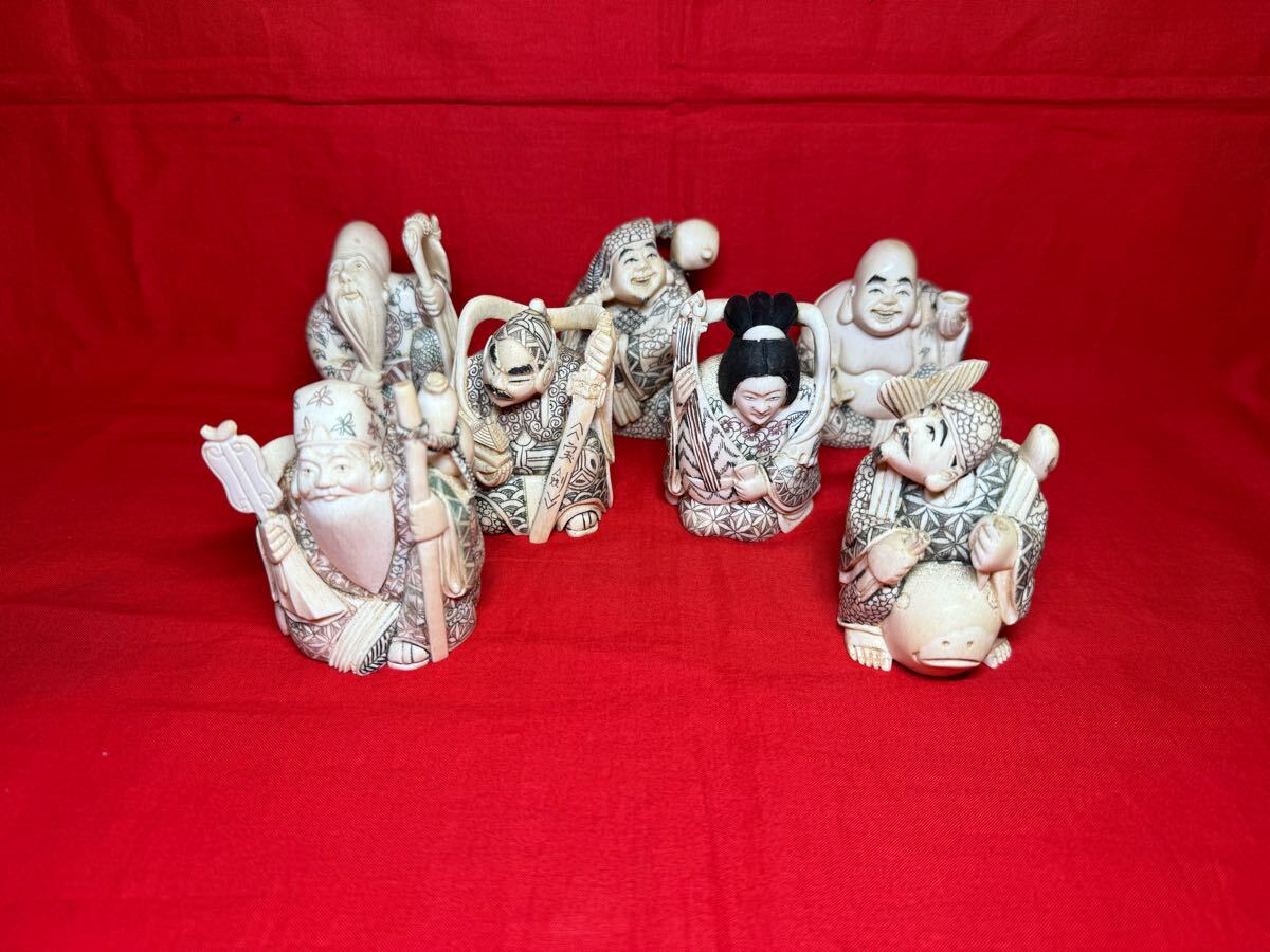 七福神】全7点 象牙風 置物 白材 総重量約1.13kg 彫刻 精密彫刻 七福神】全7点 象牙風 置物 白材 総重量約1.13kg 彫刻 精密彫刻