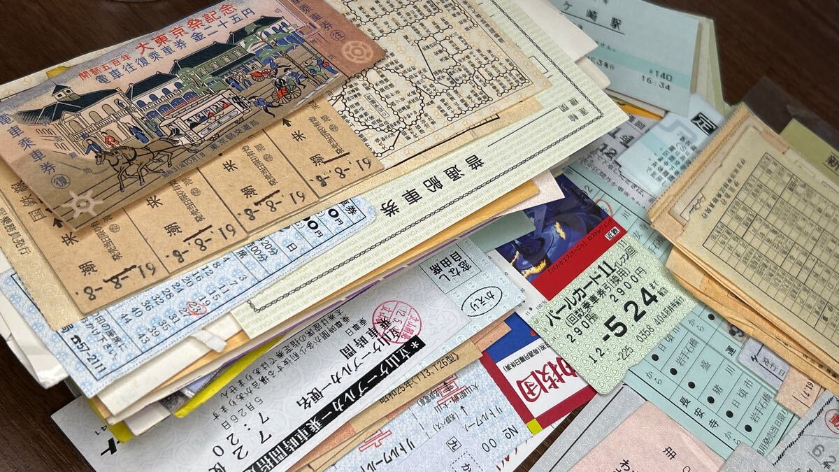 国鉄 私鉄 いろいろ まとめ 硬券 軟券 補充券 券売機券 マルス券