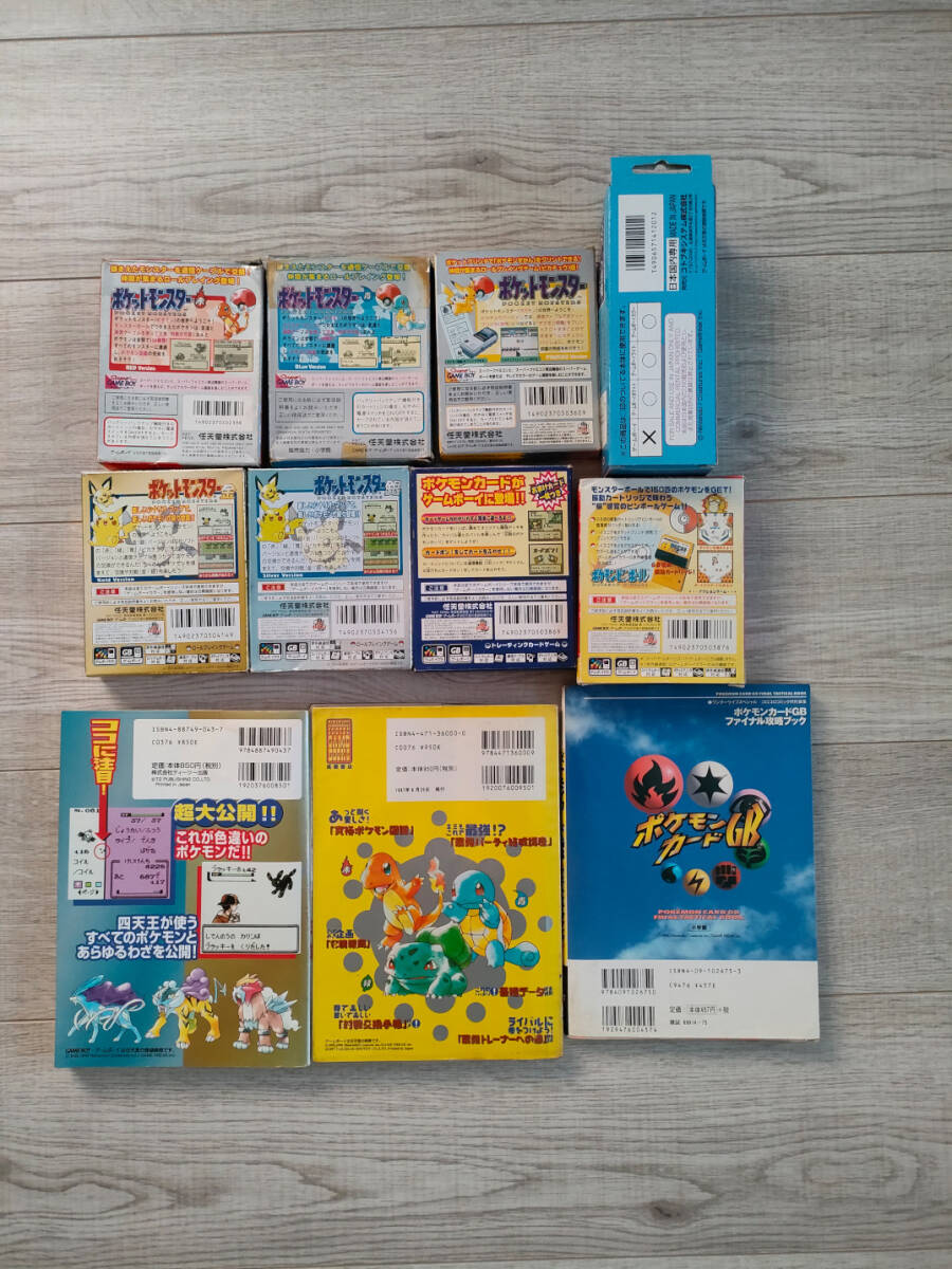 中古品】ゲームボーイ、カラー用 GB GBC ポケモンソフト 攻略本