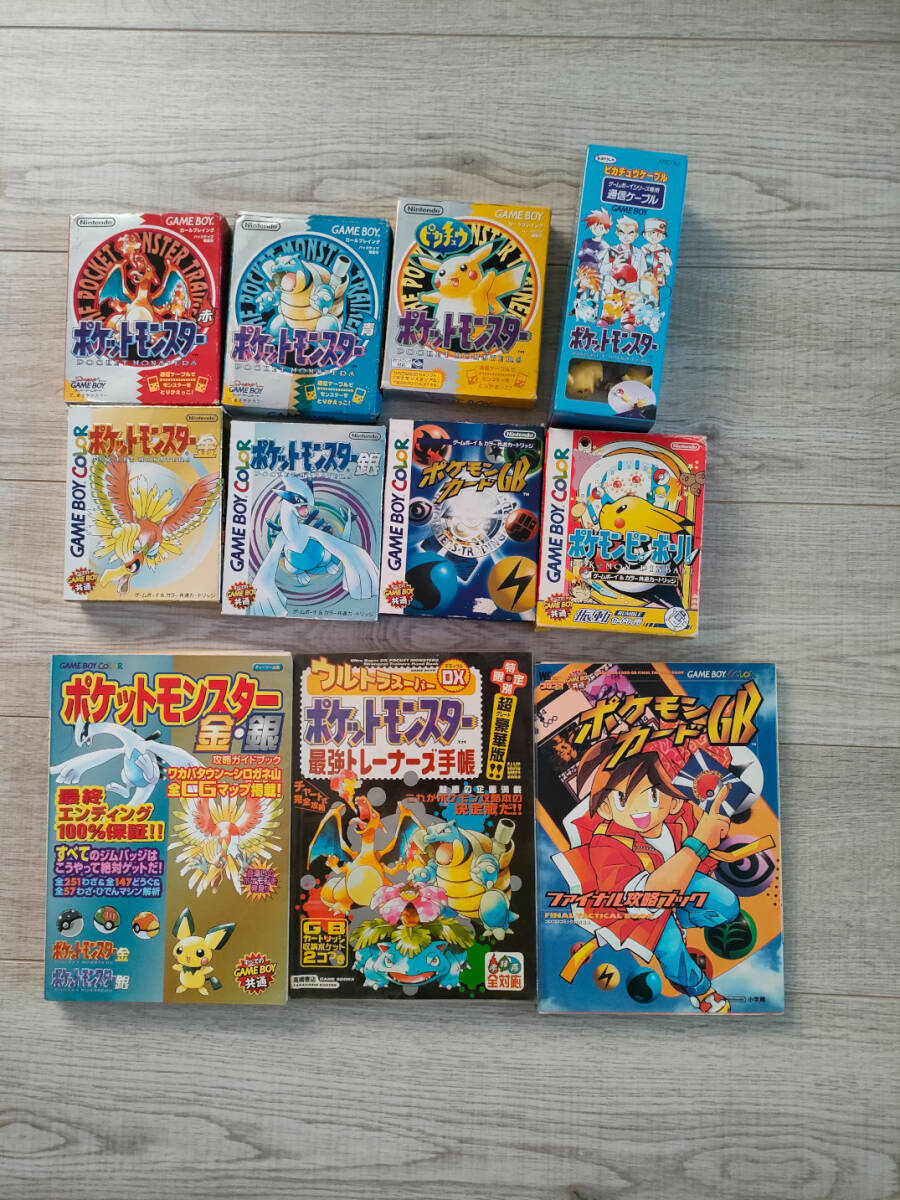 中古品】ゲームボーイ、カラー用 GB GBC ポケモンソフト 攻略本 中古品】ゲームボーイ、カラー用 GB GBC ポケモンソフト 攻略本