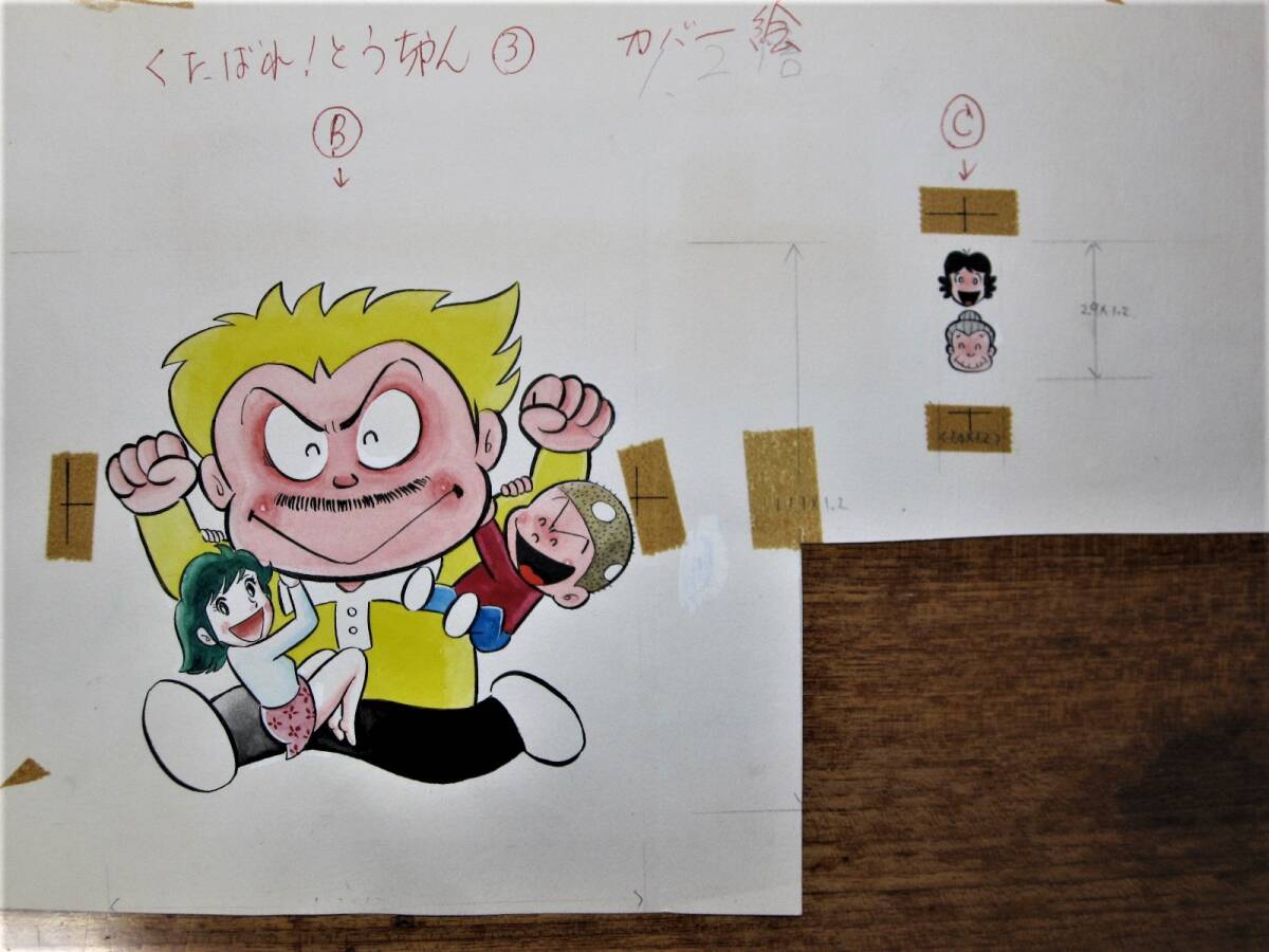 item_image_1