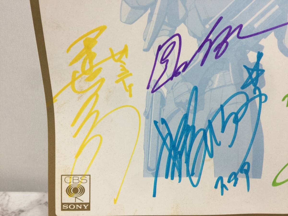 昭和レトロ ガルフォース 声優 直筆サイン 色紙 鶴ひろみ 松井菜 昭和レトロ ガルフォース 声優 直筆サイン 色紙 鶴ひろみ 松井菜