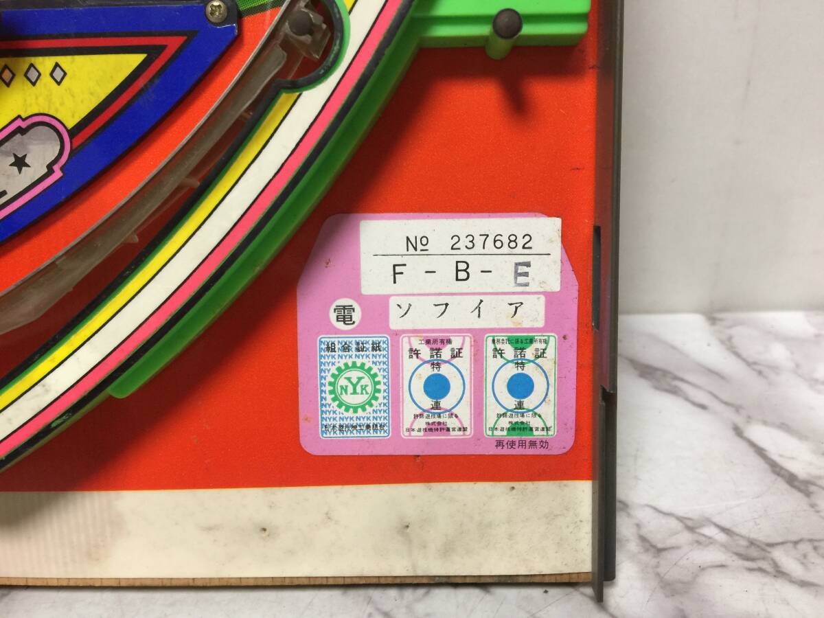 昭和レトロ パチンコ ROOKIE-Z セルのみ ジャンク 当時物 検 昭和レトロ パチンコ ROOKIE-Z セルのみ ジャンク 当時物 検