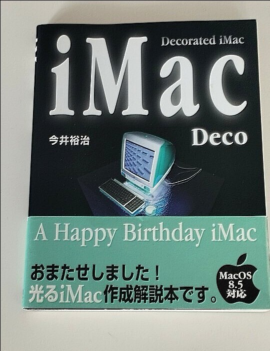  редкий iMac. украшение 