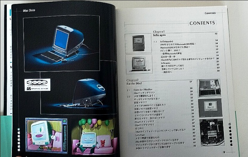  редкий iMac. украшение 