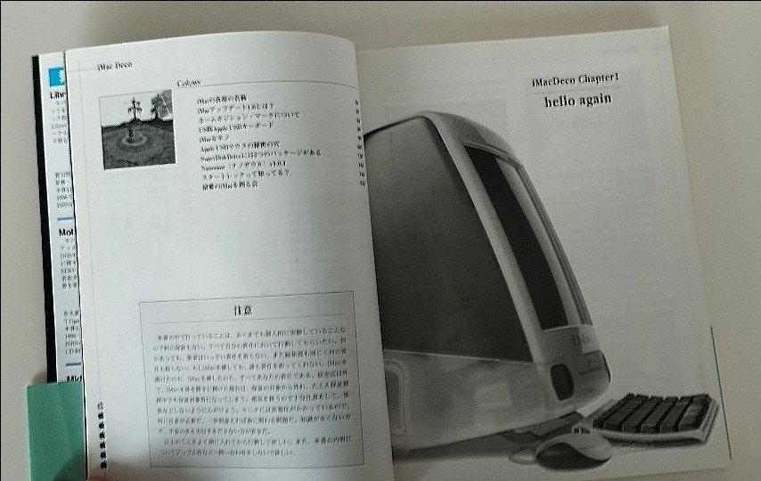  редкий iMac. украшение 