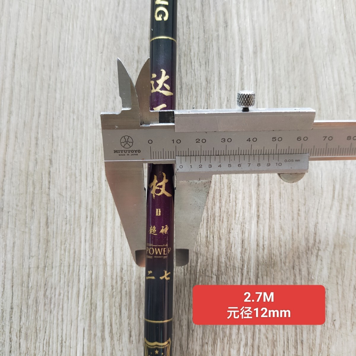 のべ竿 2 7M2本 超硬 渓流竿 軽量 コンパクト 延べ竿 釣竿 のべ竿 2 7M2本 超硬 渓流竿 軽量 コンパクト 延べ竿 釣竿
