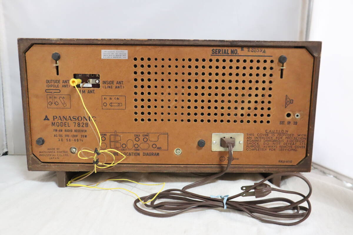 53希少レア当時物Panasonicパナソニック782B/FM/AM真空管ラジオ 53希少レア当時物Panasonicパナソニック782B/FM/AM真空管ラジオ