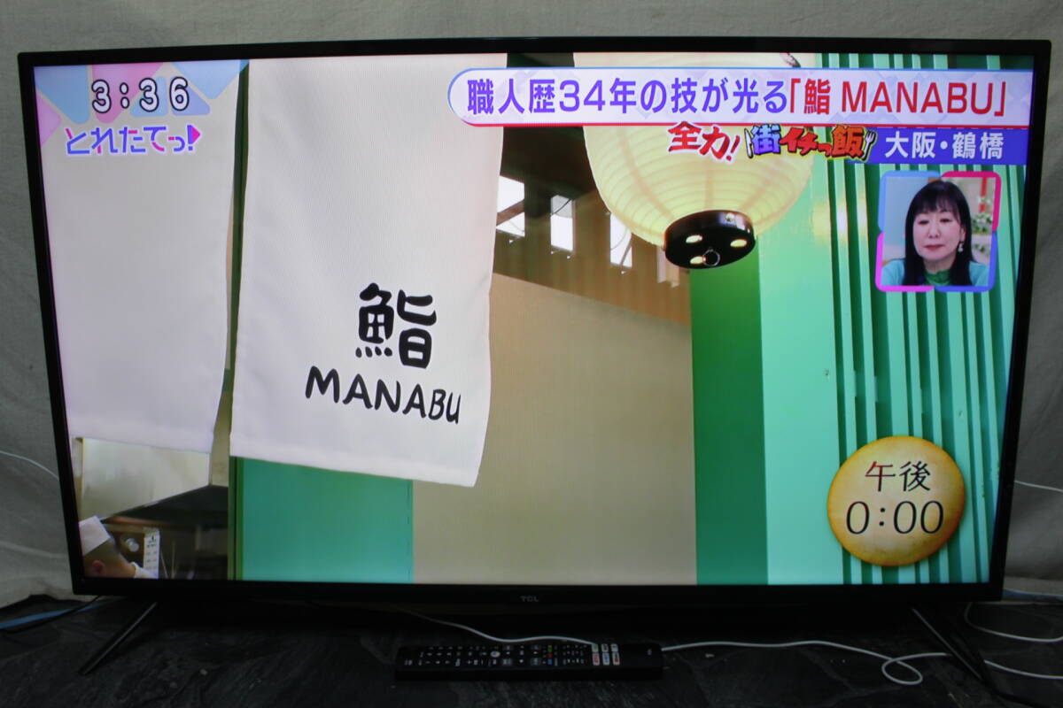 ⑩引取大歓迎◇TCL◇40S515◇2020年製◇液晶カラー テレビ◇40V ⑩引取大歓迎◇TCL◇40S515◇2020年製◇液晶カラー テレビ◇40V