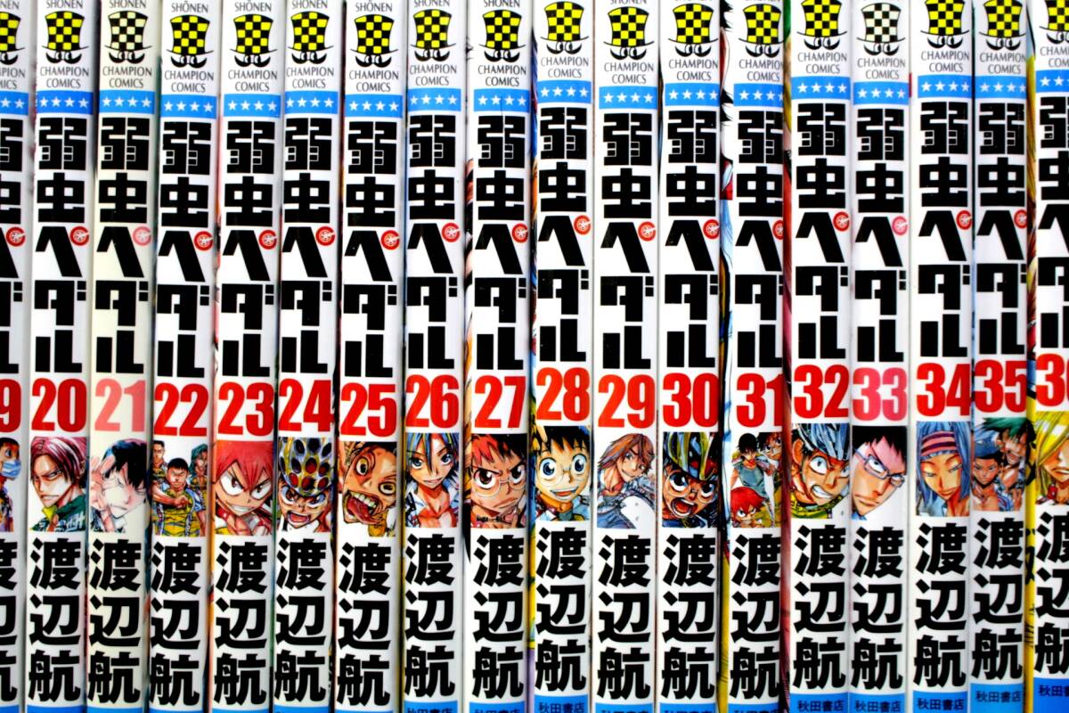 21漫画セット◇弱虫ペダル1-88巻+全 初版SPARE BIKEスペア 21漫画セット◇弱虫ペダル1-88巻+全 初版SPARE BIKEスペア