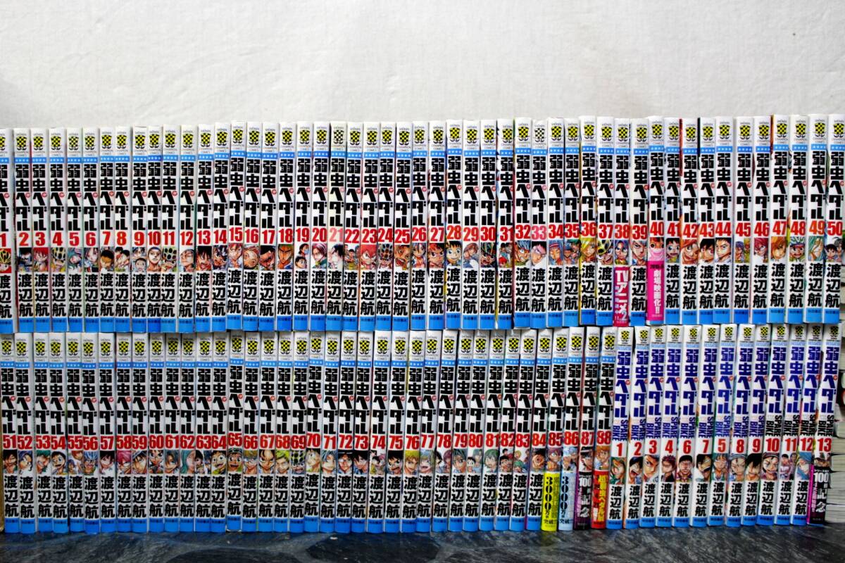 21漫画セット◇弱虫ペダル1-88巻+全 初版SPARE BIKEスペア 21漫画セット◇弱虫ペダル1-88巻+全 初版SPARE BIKEスペア