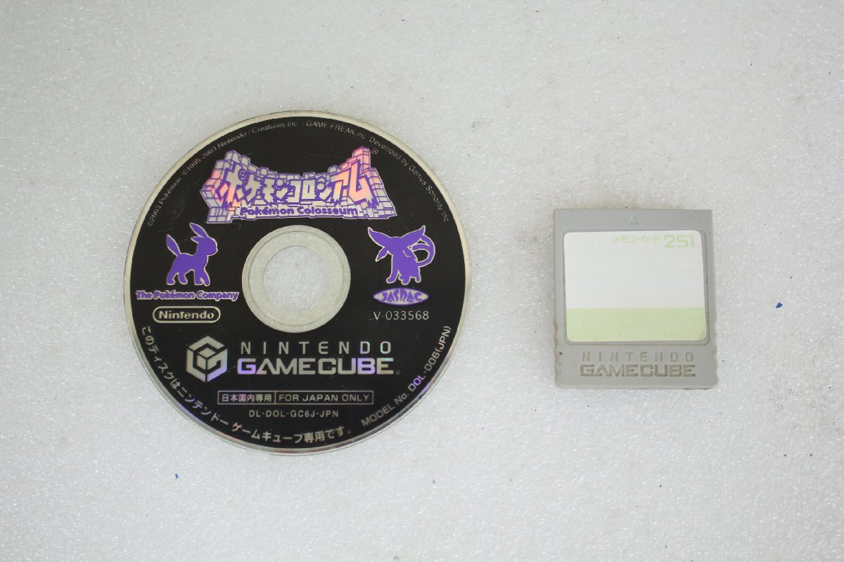 ☆【1R0403-12】 Nintendo ニンテンドー 任天堂 GAME CUBE ☆【1R0403-12】 Nintendo ニンテンドー 任天堂 GAME CUBE