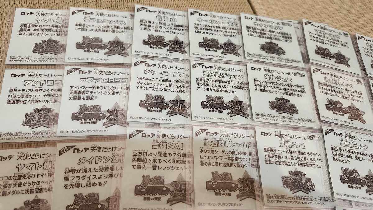 item_image_6