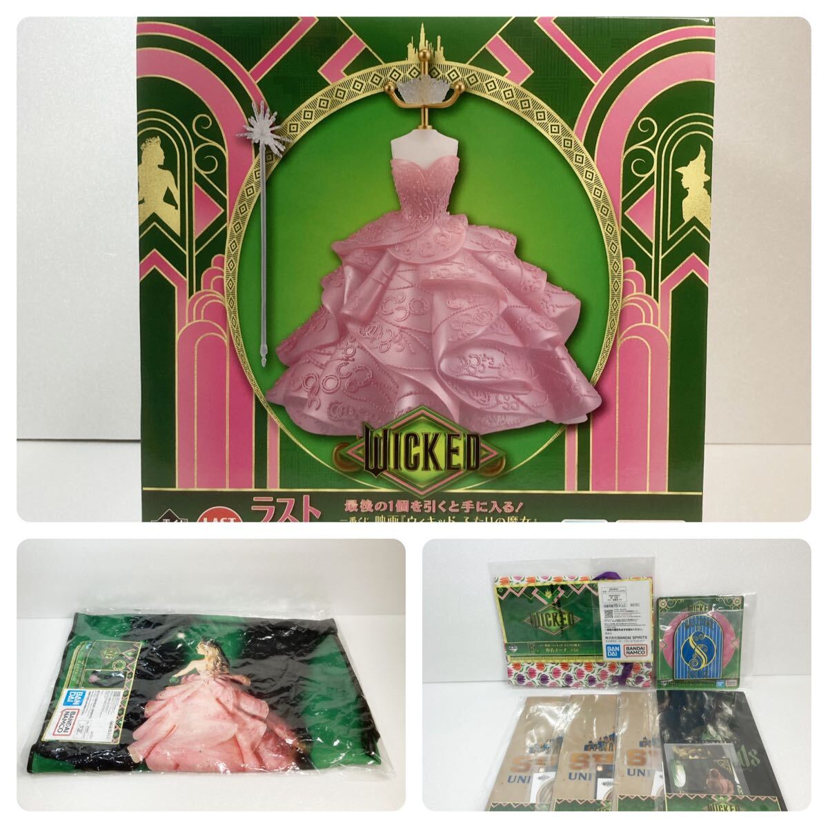一番くじウィキッド ふたりの魔女 ラストワン賞 アクセサリー 一番くじウィキッド ふたりの魔女 ラストワン賞 アクセサリー