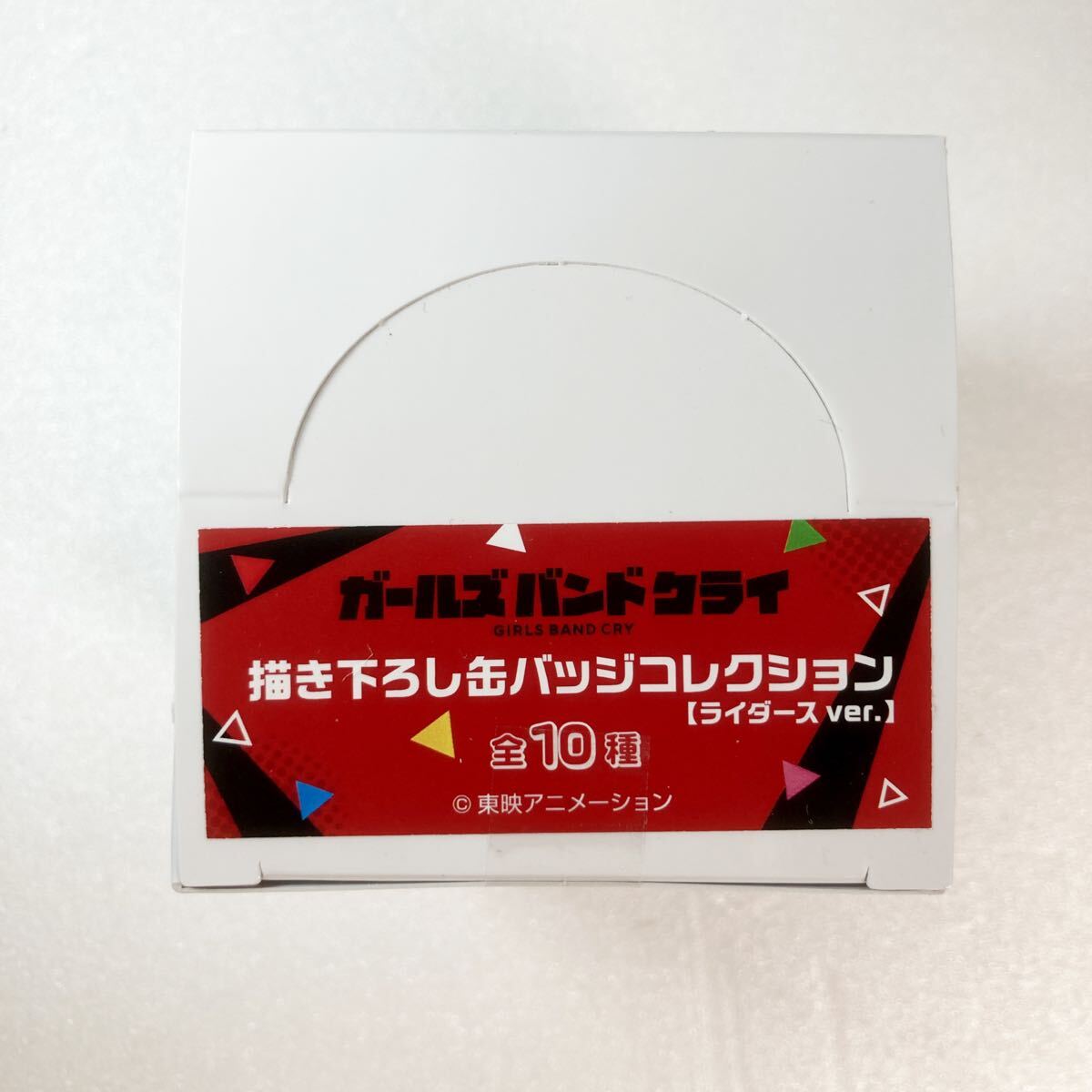 ガールズバンドクライ 描き下ろし缶バッジコレクション ドン ガールズバンドクライ 描き下ろし缶バッジコレクション ドン