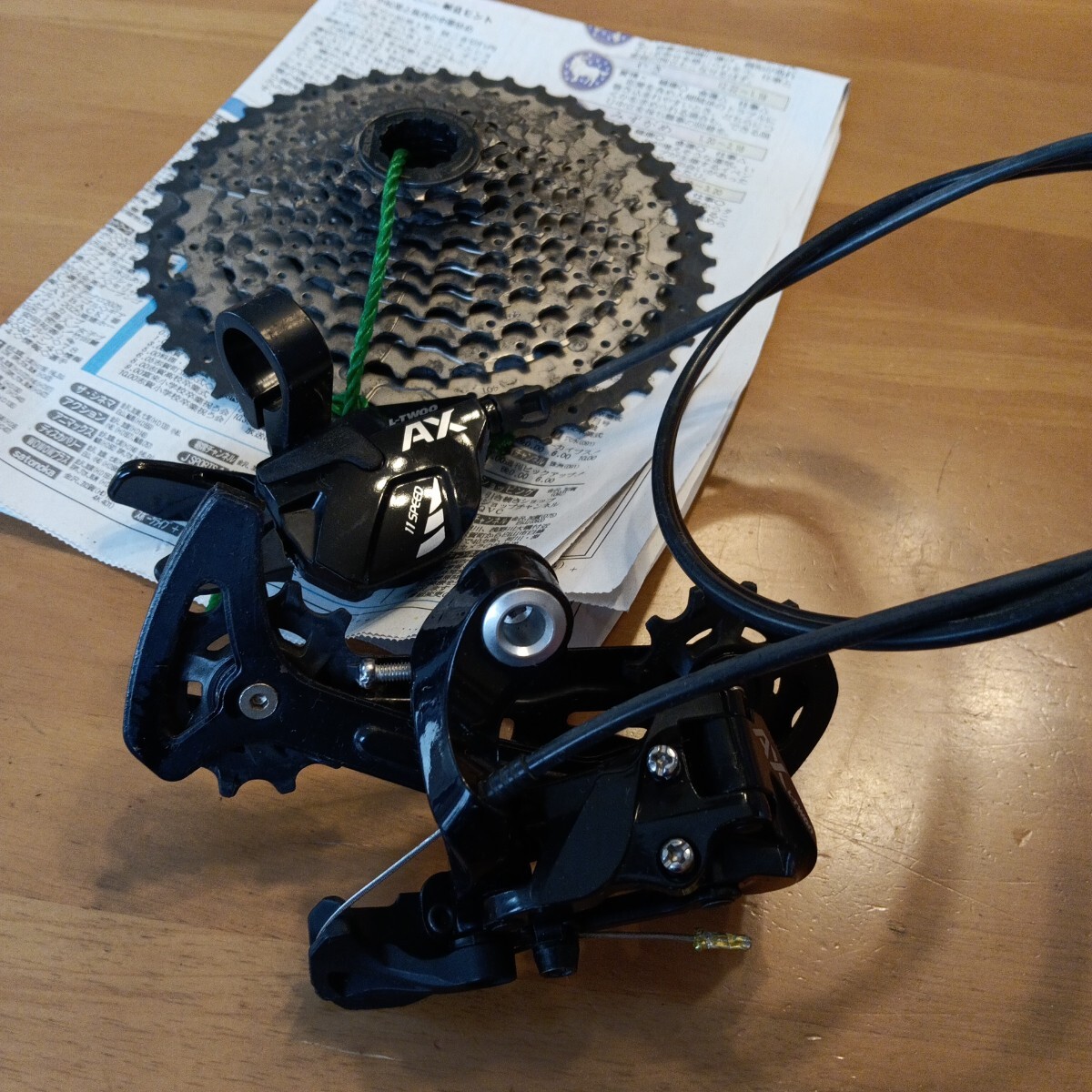 中古 LT-WOO AX11速シフター&リアディレイラーとZRACE 中古 LT-WOO AX11速シフター&リアディレイラーとZRACE
