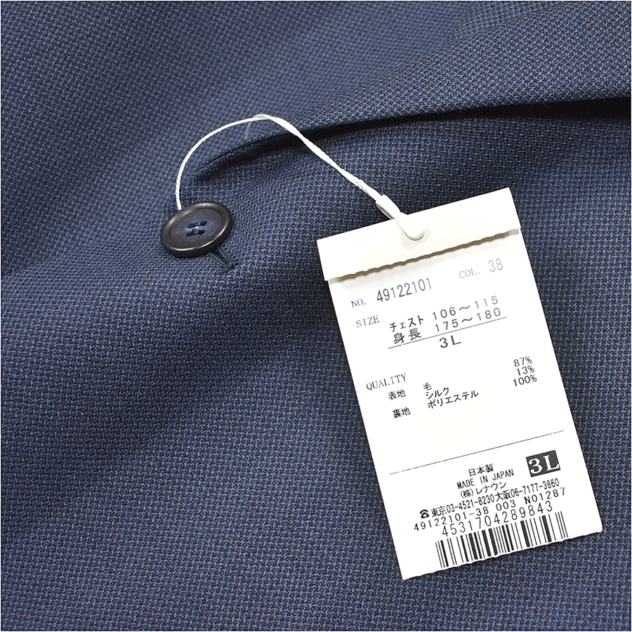 定価8万】 未使用 ダーバン D'URBAN 傑作 春夏 シルクウール 定価8万】 未使用 ダーバン D'URBAN 傑作 春夏 シルクウール