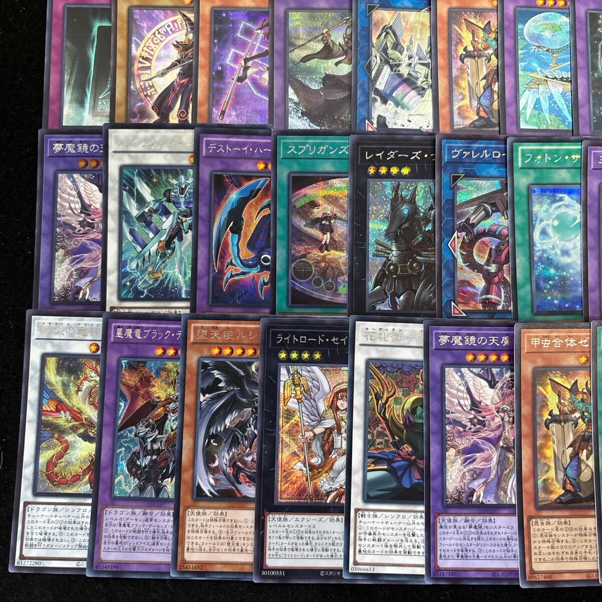 遊戯王 シークレット のみ 約600枚 引退品 大量 まとめ売り 日本