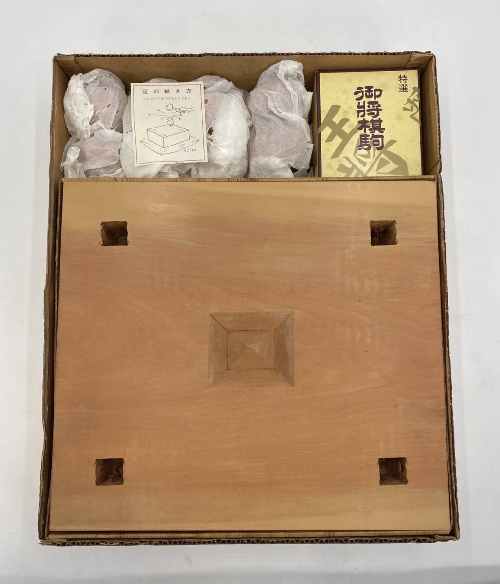将棋盤セット 常識を破ったエコ足付将棋盤5寸 大石天狗堂 天上 将棋盤セット 常識を破ったエコ足付将棋盤5寸 大石天狗堂 天上